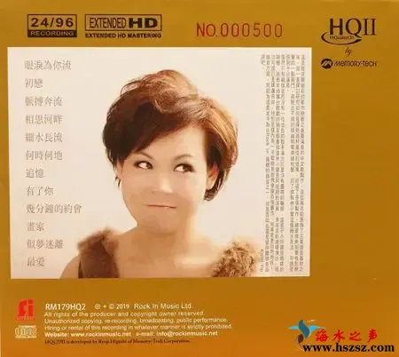 细水长流BACK.webp