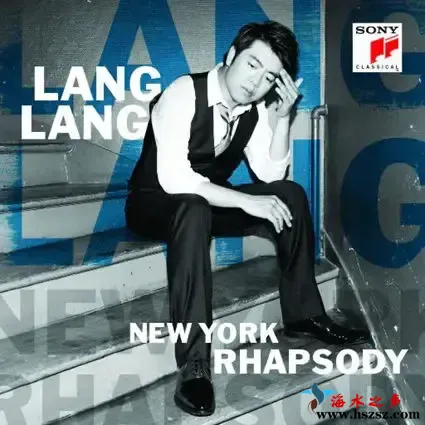 纽约狂想曲 (New York Rhapsody).webp