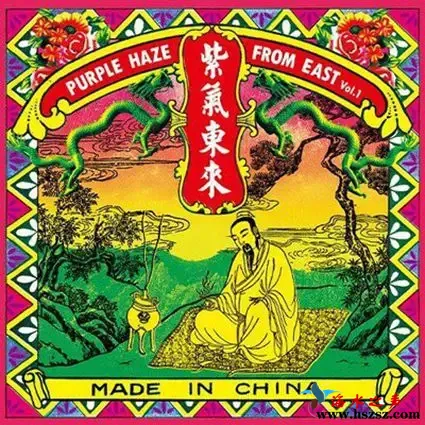 紫气东来.webp