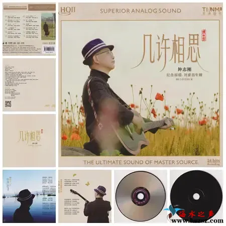 几许相思.webp