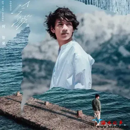 吟游.webp