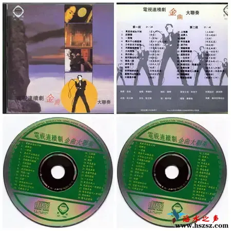 电视连续剧金曲大联奏.webp