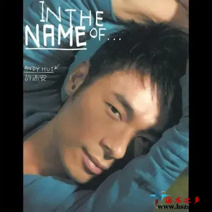 In The Name Of… (2nd Version).webp
