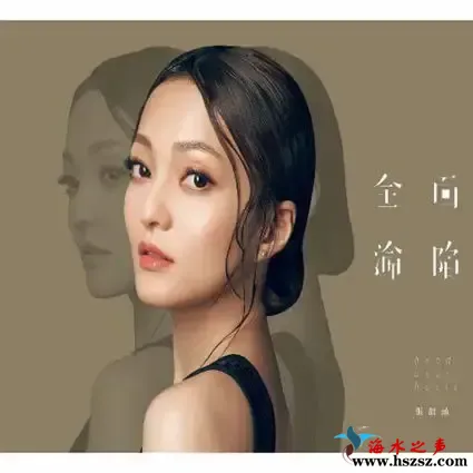 全面沦陷.webp