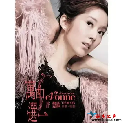 万中选一.webp