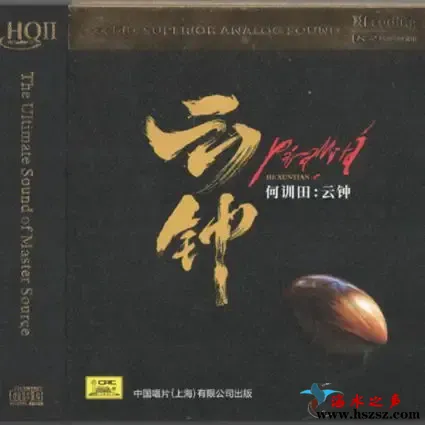 云钟（波罗密多）.webp