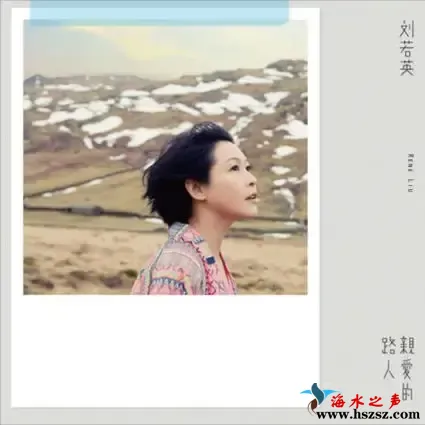 亲爱的路人.webp