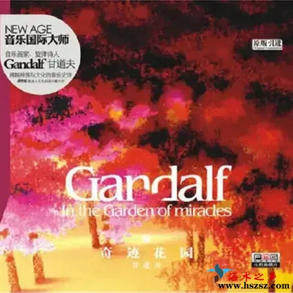 奇迹花园Garden Of miracles.webp