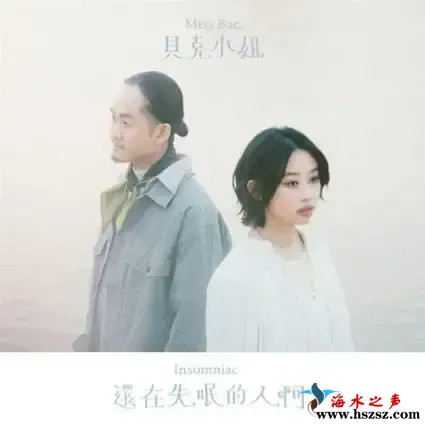 还在失眠的人啊.webp