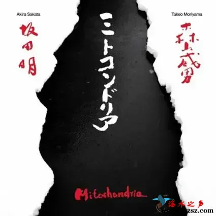 Mitochondria (Live).webp
