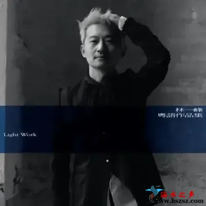 粤语作品集_ Light Work.webp