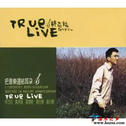 True Live of Terry Lin.webp