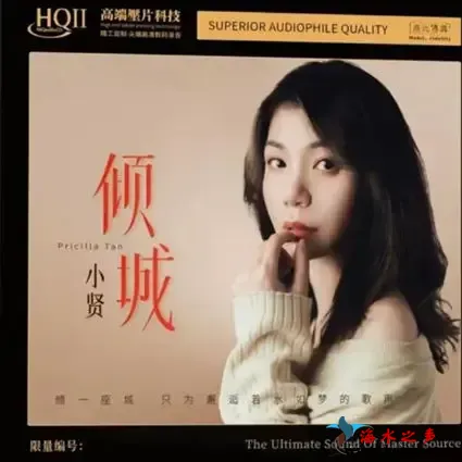 倾城.webp