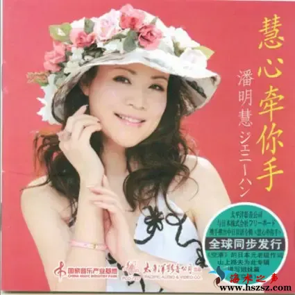 慧心牵你手.webp