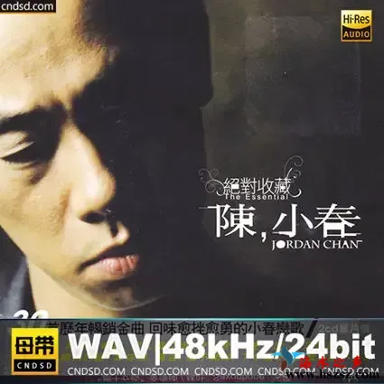 绝对收藏2CD.webp
