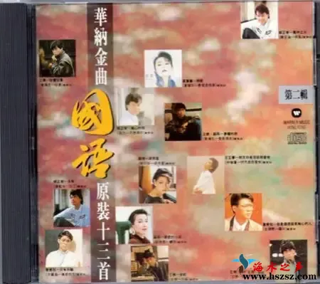 金曲国语.webp