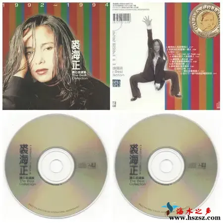 裘海正钻石.webp