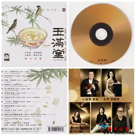 玉满堂.webp