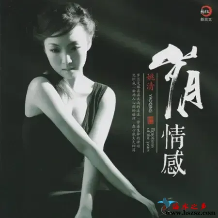 岁月情感.webp