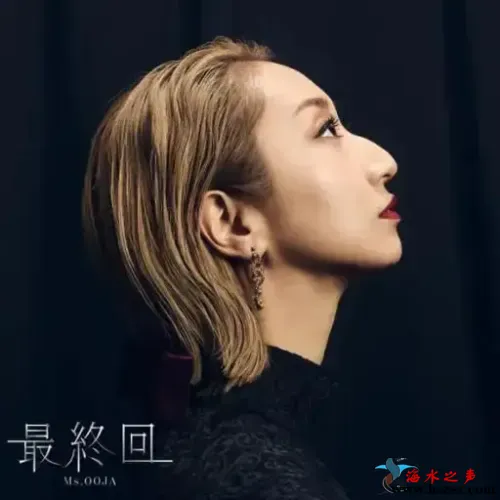 最终回.webp