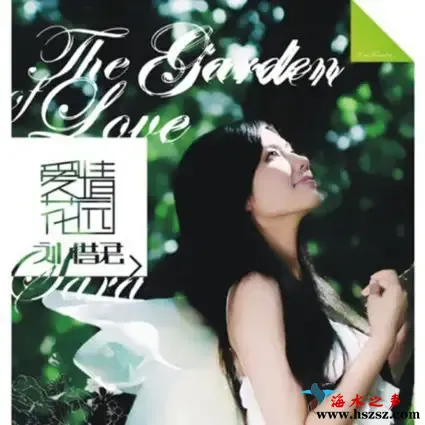 爱情花园.webp