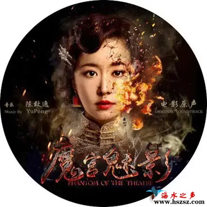 《魔宫魅影》.webp