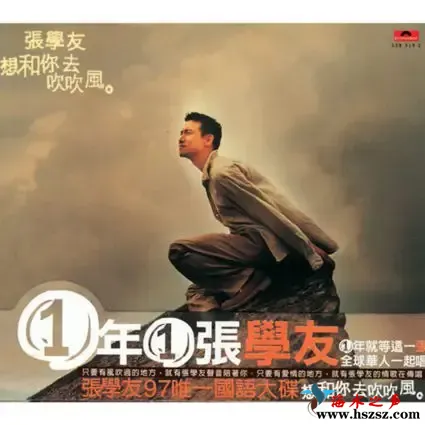想和你去吹吹风.webp