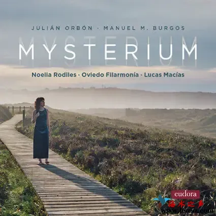 神秘 (Mysterium).webp