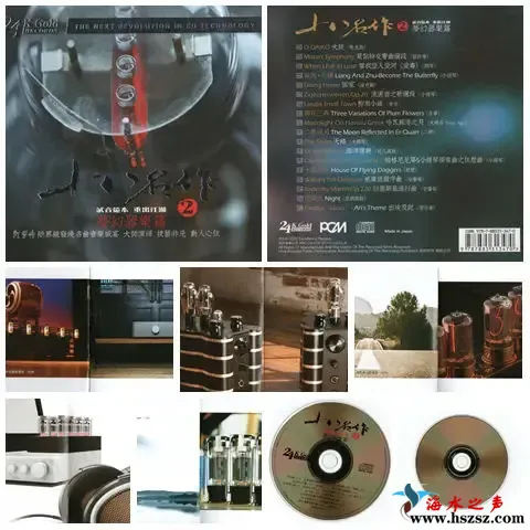 梦幻器乐篇.webp