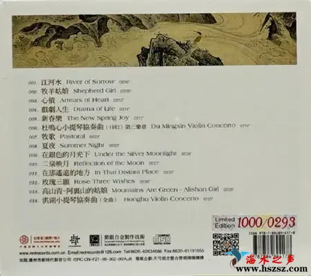西崎崇子小提琴江河水.webp