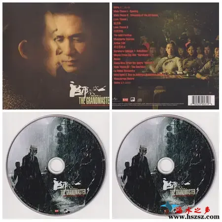 一代宗师.webp
