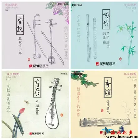 香乐飘飘.webp