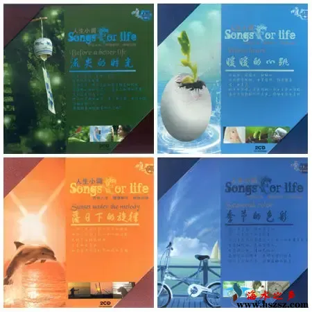 人生小调.webp
