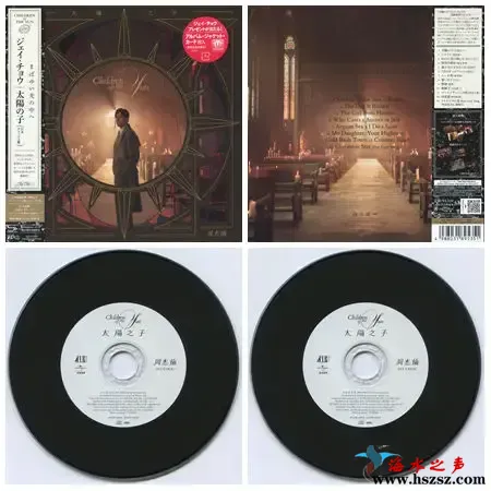 太阳之子.webp
