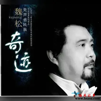 奇迹.webp