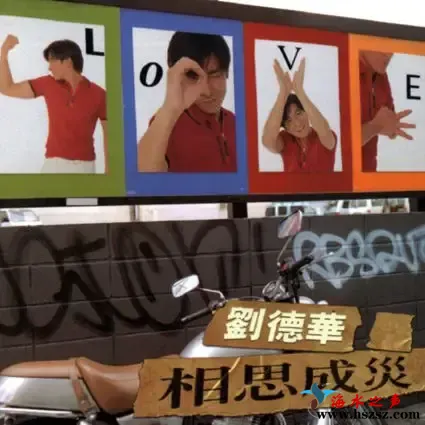 相思成灾.webp