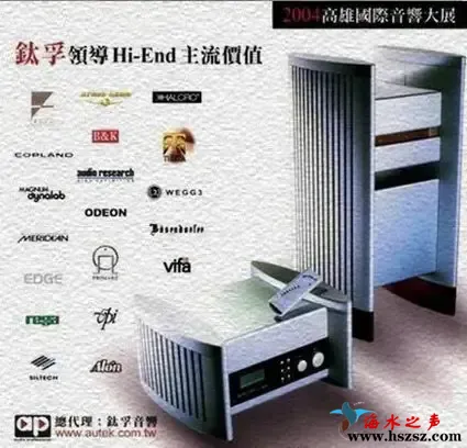 高雄国际Hi-End音响大展纪念CD.webp