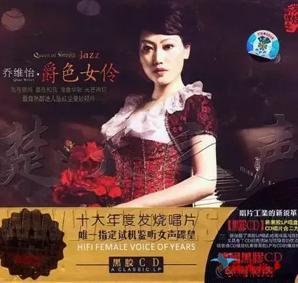 爵色情歌女伶.webp