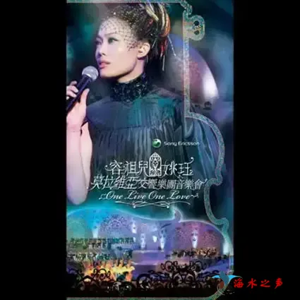 莫拉维亚交响乐团音乐会.webp