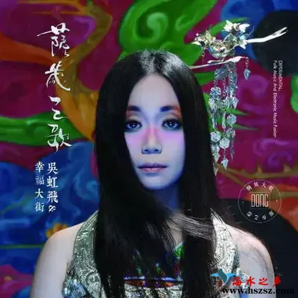 萨岁之歌.webp