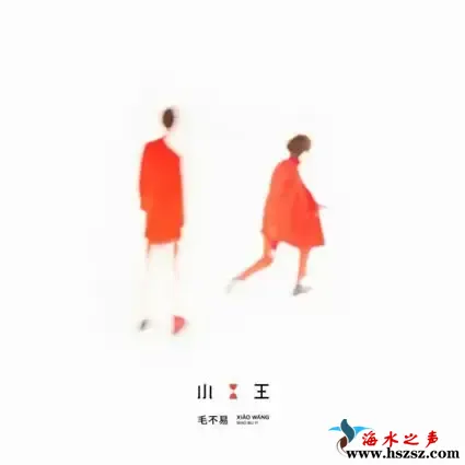 小王.webp