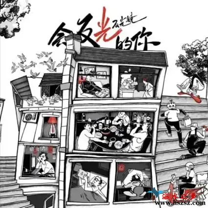 会反光的你.webp