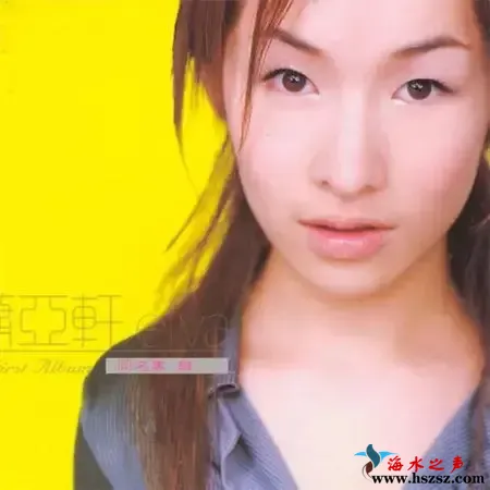 Elva同名专辑.webp