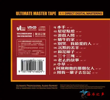 游戏人间1.webp