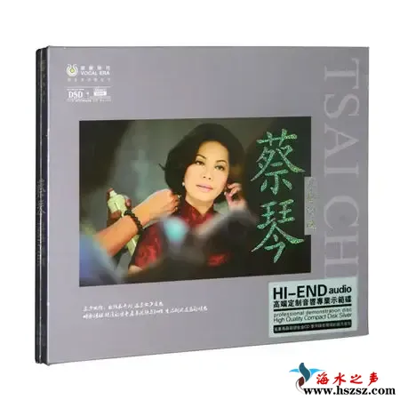 琴声绵绵.webp