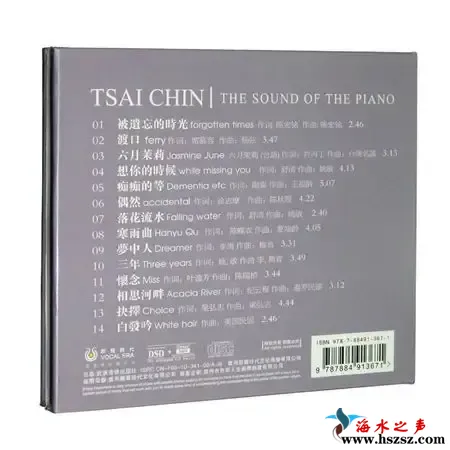 琴声绵绵1.webp