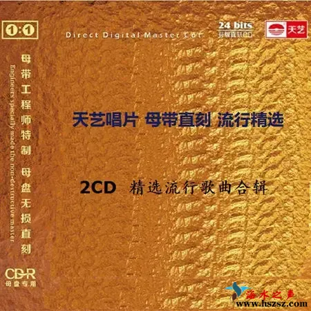 流行精选.webp