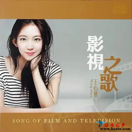 影视之歌.webp