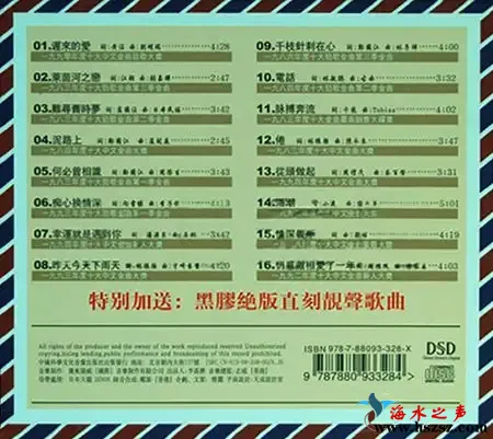 十五名声.webp