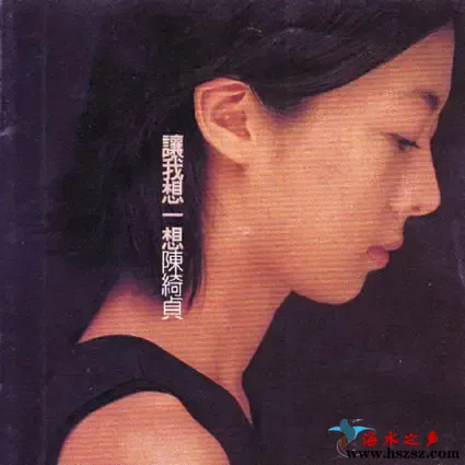 让我想一想.webp